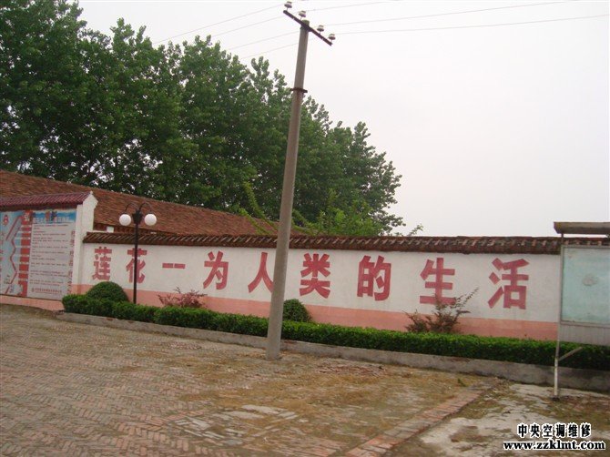 周口中央成人抖音91免费看维修莲花味精培训基地